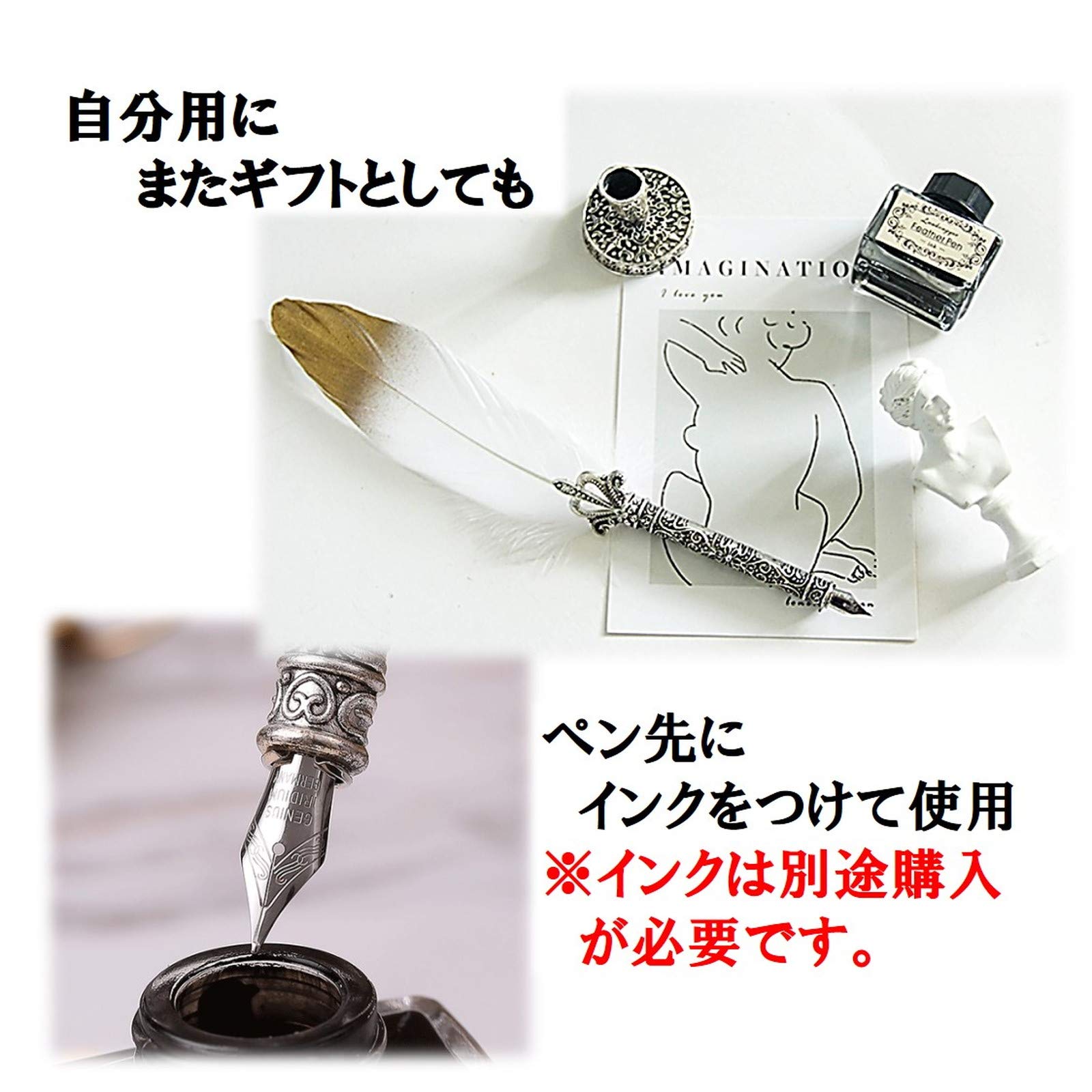 Amazon | 【ST TS】羽根 ペン スタンド インクボトル 4点セット